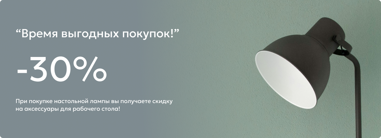 Название акции